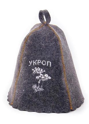 Банная шапка "укроп" luxyart универсальный серый cl0100182