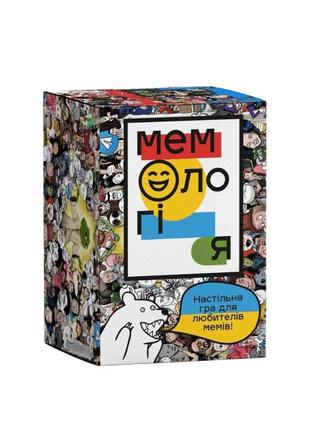 Гра настільна "мемологія" з мольбертом підставкою 15х10х10 см memo games різнобарвний (2000002470779)