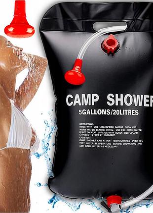 Туристичний, кемпінговий, похідний душ 20l sunshower 40х60 см чорний cl0011775