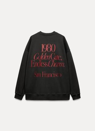 Варений світшот із написом zara