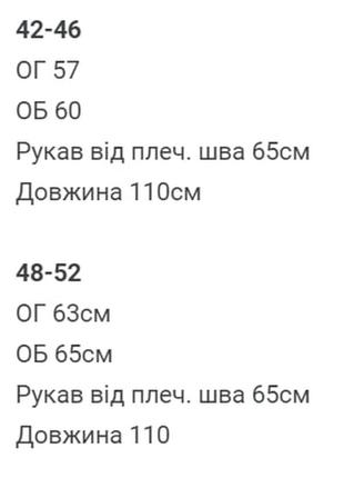 Куртка зима4 фото