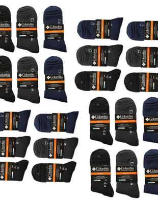 Комплект термо носки розмір (41-46) columbia 30 шт чорний, сірий, синій