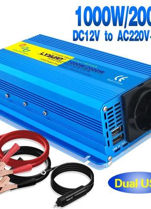 Преобразователь напряжения, инвертор автомобильный 2000w lvyuan, 12/220 чистая синусоида