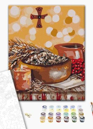 Картина за номерами "різдвяна кутя © каріна зіміна", "bs53436"