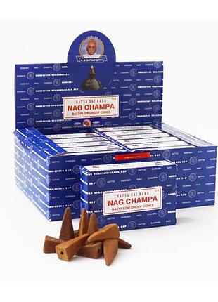 Ароматичні конуси рідкий дим наг чампа сатья satya back flow cones nag champa 10 шт.