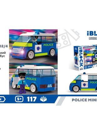 Конструктор kids hits iblock