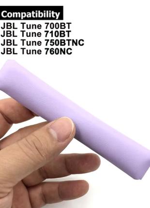 Накладка амбушюры jbl tune 720bt tune 700bt tune 750btnc tune 760nc tune 710bt цвет пурпурный purple