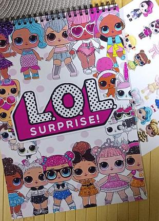 Раскраска лол lol surprise 20212
