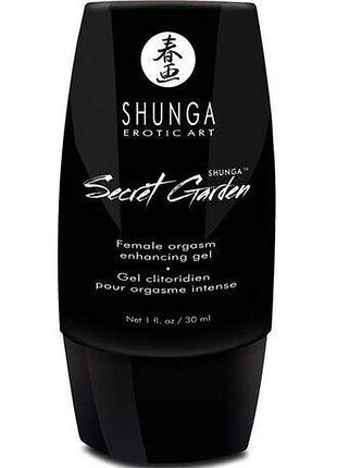 Подарунковий набір shunga naughtier kit 3