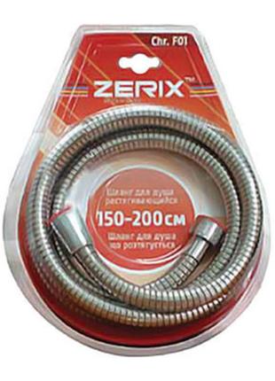 Шланг zerix chr.f01 розтяжний 150-200 см упаковка (zx0110)