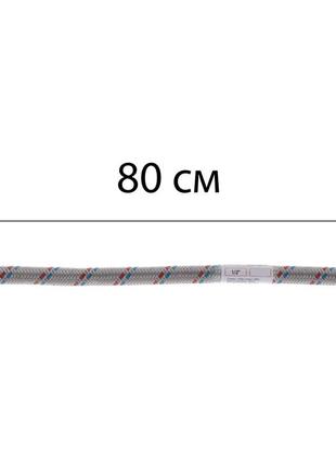 Гибкий шланг для подключения воды гайка 1/2'' - штуцер 1/2'' (80 см) zerix (zx1564)