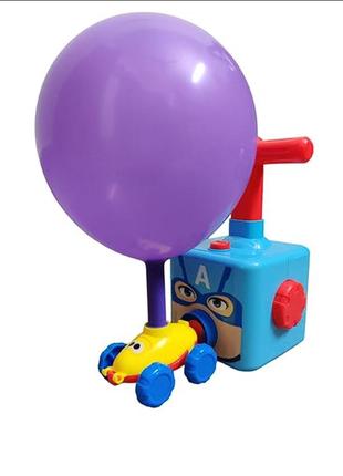 Детская машинка на воздушном шаре игрушка balloon car