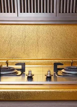 Фольга - самоклейка 'золото' 300 х 60 см ∙ самоклеящаяся защитная фольга пленка для...