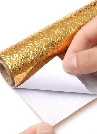 Фольга - самоклейка 'золото' 300 х 60 см ∙ самоклеящаяся защитная фольга пленка для...