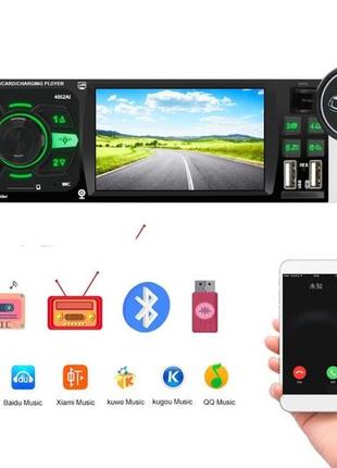 Магнитола mp5 4052ai bluetooth 6 цветов с экраном 4,1" ∙ divx ∙ mp3 ∙ usb ∙ sd ∙ iso