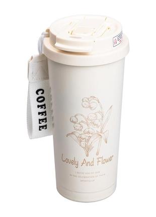 Термокружка 500 мл кружка термос з ремінцем для кави та чаю термочашка з нержавіючої сталі подарункова