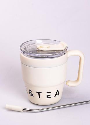 Термокружка з трубочкою для кави та чаю 480 мл кружка термос термочашка 10 см бежева