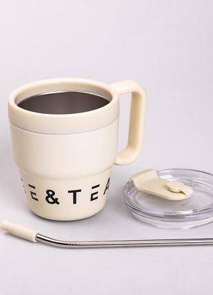 Термокружка з трубочкою для кави та чаю 480 мл кружка термос термочашка 10 см бежева