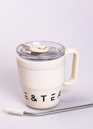 Термокружка з трубочкою для кави та чаю 480 мл кружка термос термочашка 10 см бежева