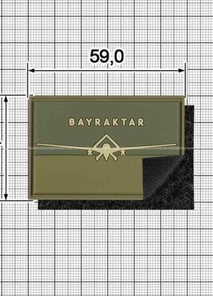 Нашивка пвх "bayraktar" хакі 4*6