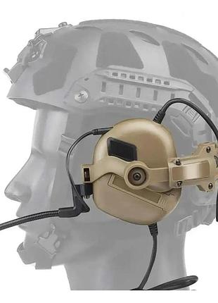 Активні навушники earmor m32 + з кріплення на шолом earmor m16c rac ( чебурашка)