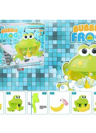 Игрушка для ванной "лягушенок"