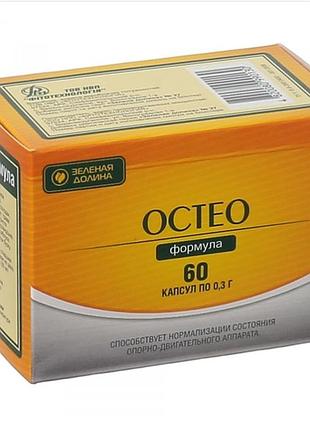 Остео для здорових суглобів 6 пачок по 60 капсул