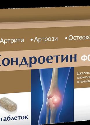 Колаген форте 30 табл аміта для суглобів3 фото