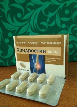 Хондроїтин форте амрита для пошкоджених суглобів 30 табл