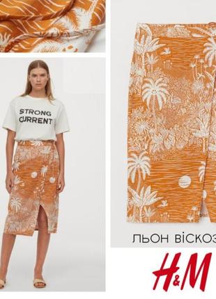 H&m спідниця міді на запах із льону та віскози