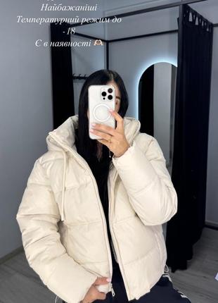 Куртка zara