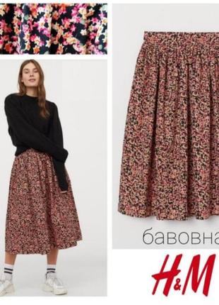 h&m Distressed бавовняна спідниця міді в квітковий принт