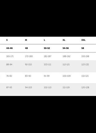 Термобілизна 4