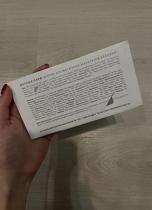 Подарочный сертификат в brocard