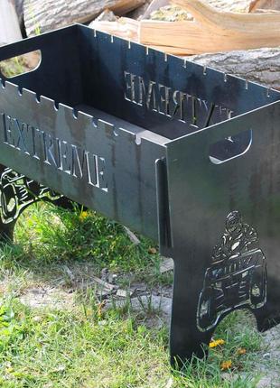 Мангал розбірний на 8 шампурів з індивідуальним гравіюванням - extreme