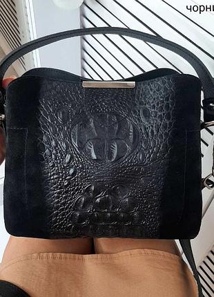 Сумка замшевая