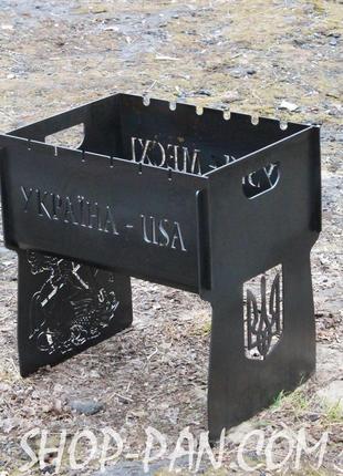 Мангал на 8 шт розбірний з індивідуальним гравіюванням україна-usa - на подарунок