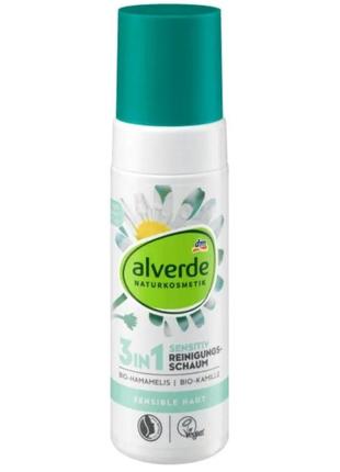 Пінка для вмивання alverde