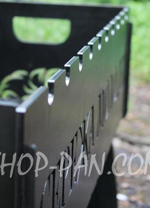 Мангал розбірний на 8 шт з індивідуальним гравіюванням - на подарунок