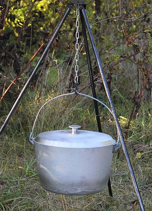 Казан алюмінієвий похідний 12 л із триногою на розбірних ніжка
