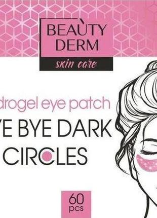 Розовые гидрогелевые патчи beautyderm bye bye dark circles 60 шт (4820185225076)