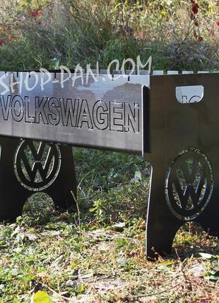 Мангал розбірний на 8 шт з індивідуальним гравіюванням - volkswagen - на подарунок