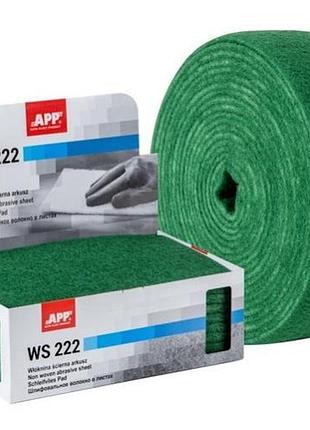 App наждачка волокнистая wsr 222  100mm x 10m, зеленая , крупноабразивная. рулон
