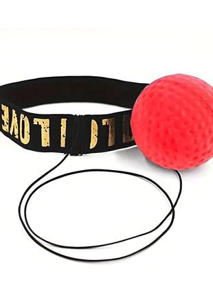 Тренажер для боксу з пов'язкою на голову для тренування рефлексів швидкості реакції