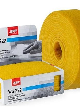 App наждачка волокнистая wsr 222  100mm x 10m, золотая , микрозернистая, рулон
