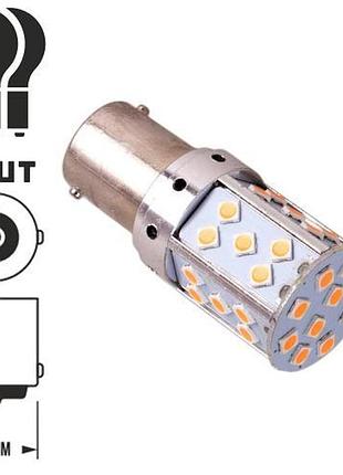 Лампа диодная s25 1156-3030-35smd y 1 контакта 10701