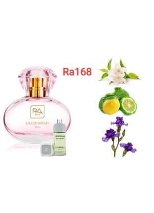 Парфюм 168 от ra group / cristalle eau verte от chanel 🌱 объем 50мл