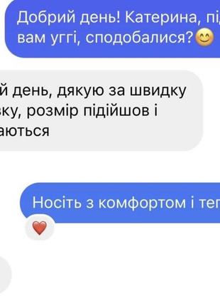 Уггі замша на платформі чорні сірі бежеві руді4 фото