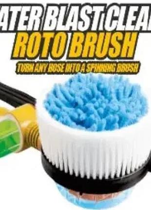 Обертова щітка-насадка для шланга насадки cleaner roto brush щітка з насадкою для шланга