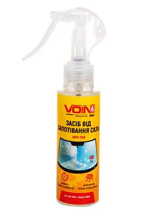 Средство от запотевания стекол voin anti-fog 100 мл